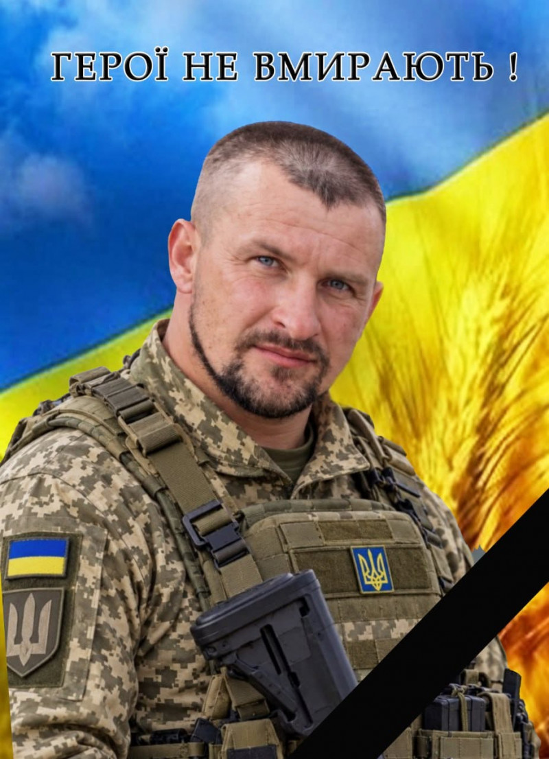 Зник безвісти понад 2 роки тому під час бою на Курщині: на Волині попрощалися із Героєм Вадимом Павліком