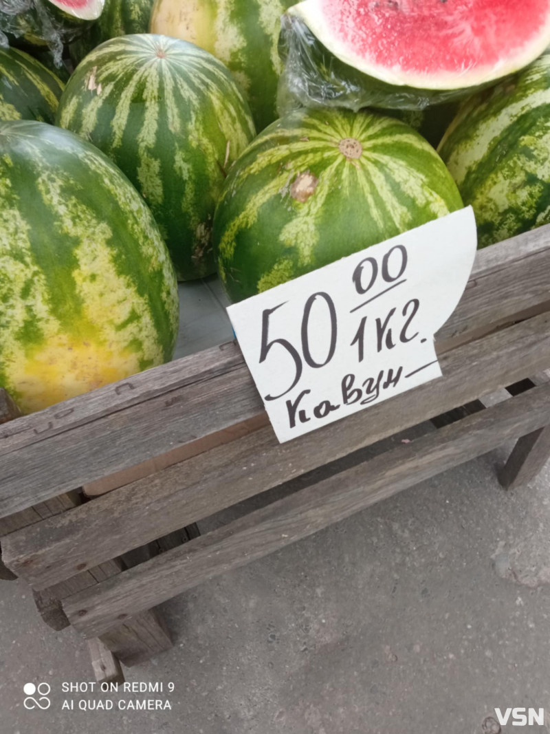 Скільки на ринку коштують ягоди у Луцьку
