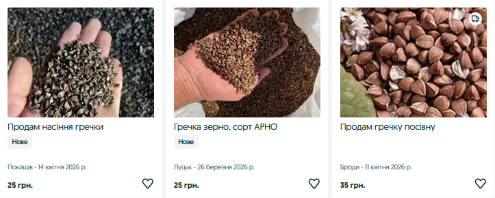 Скільки коштує зерно для посівної на Волині у 2026 році: актуальні ціни