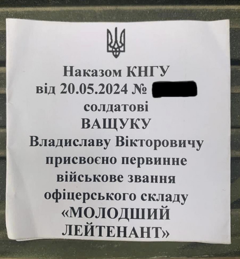 Служить в Нацгвардії, але їздить на футбольні поєдинки: ексгравець «Волині» отримав підвищення на військовій службі