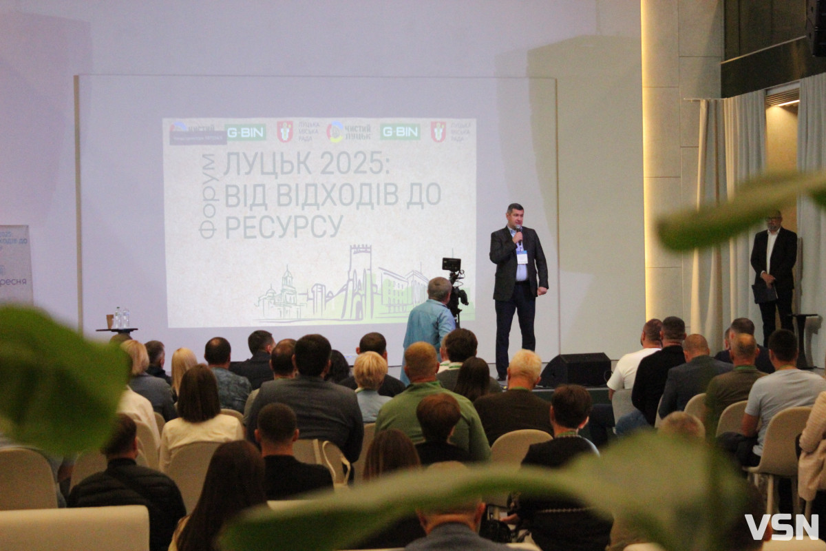 Екологічний форум у Луцьку: як місто рухається до статусу Zero Waste City