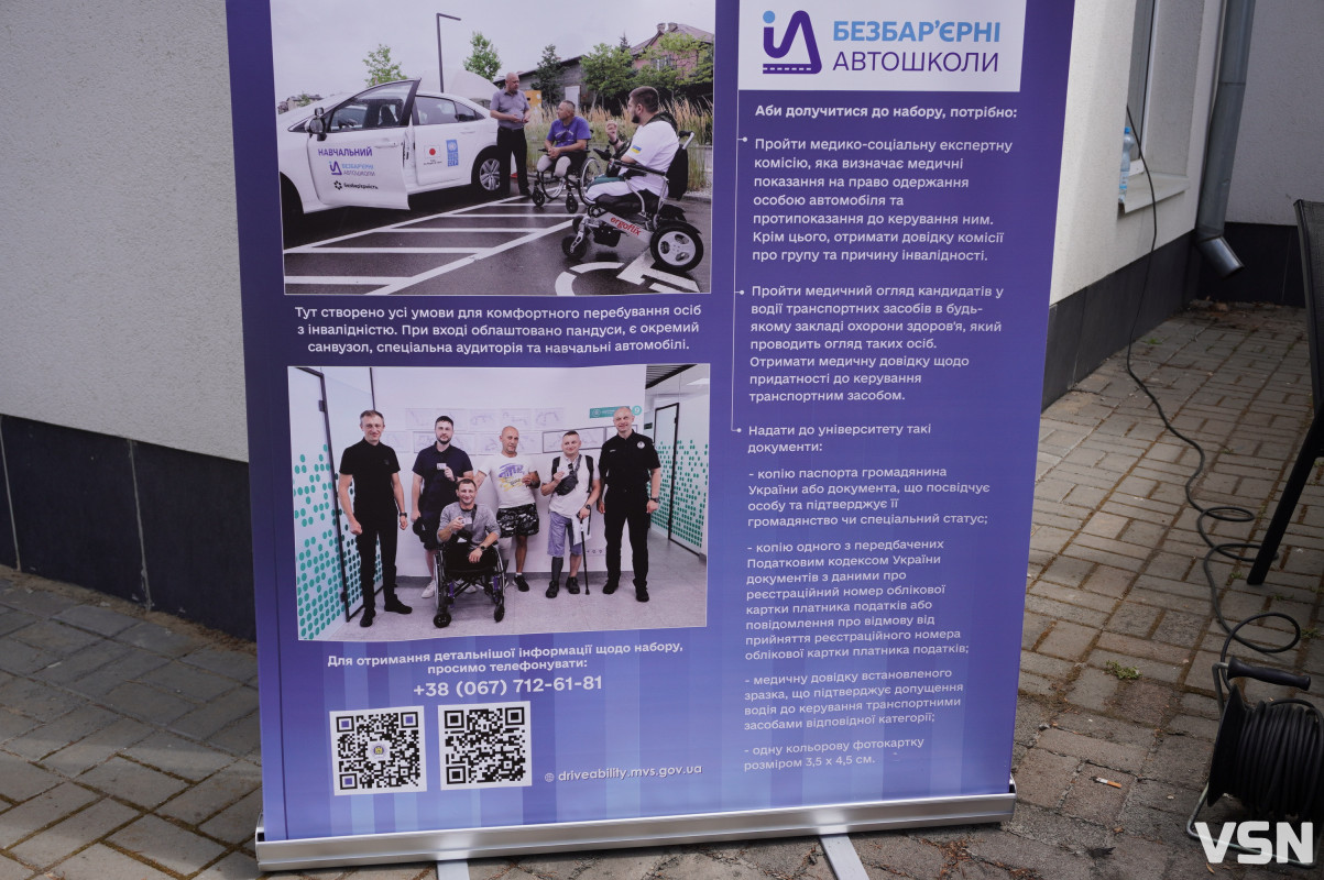 На стадіоні в Луцьку можна оформити водійські документи без черг — працює мобільний центр МВС