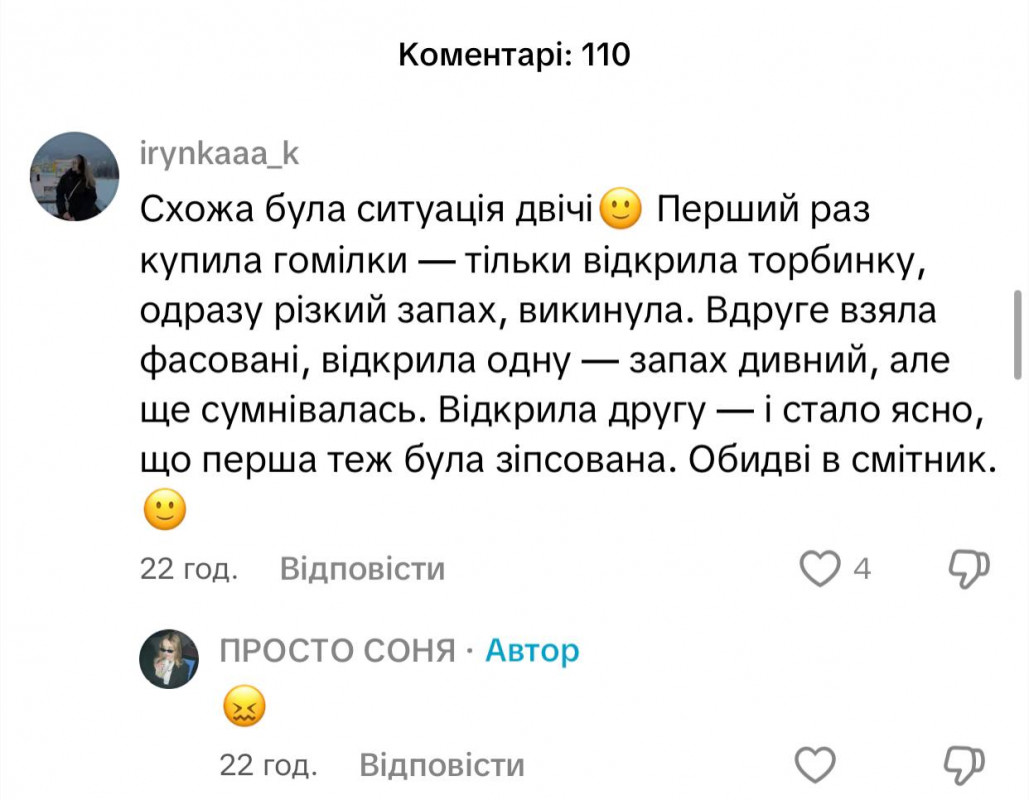 Лучанка отруїлася фаршем із «Там Таму» і потрапила до лікарні
