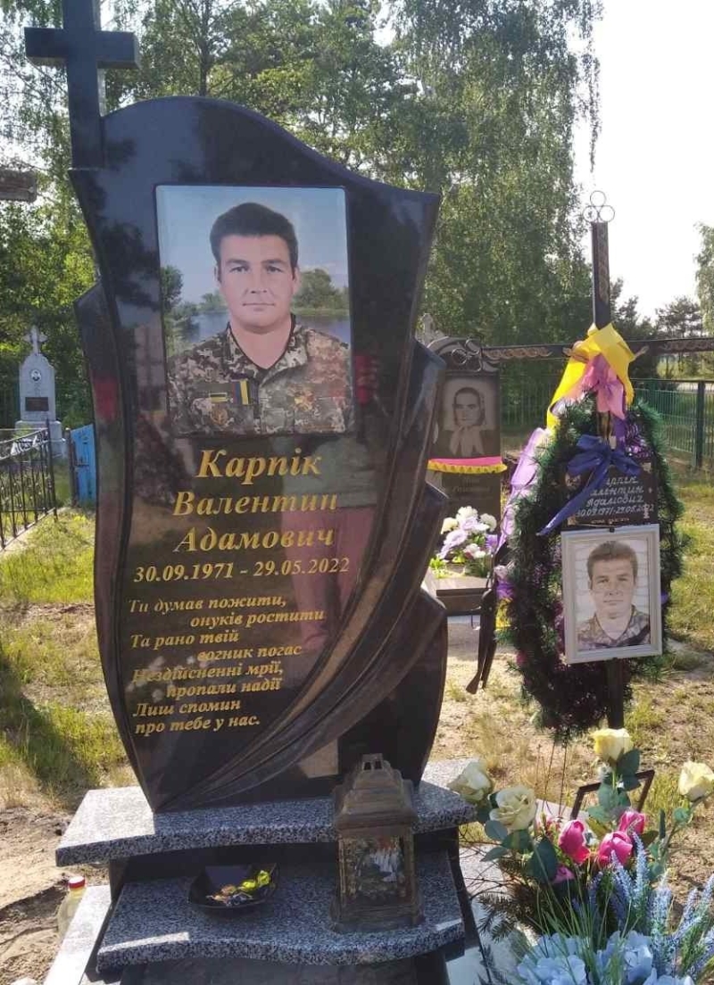 Навіки 50: Герой з Волині загинув внаслідок ворожого артобстрілу на Луганщині