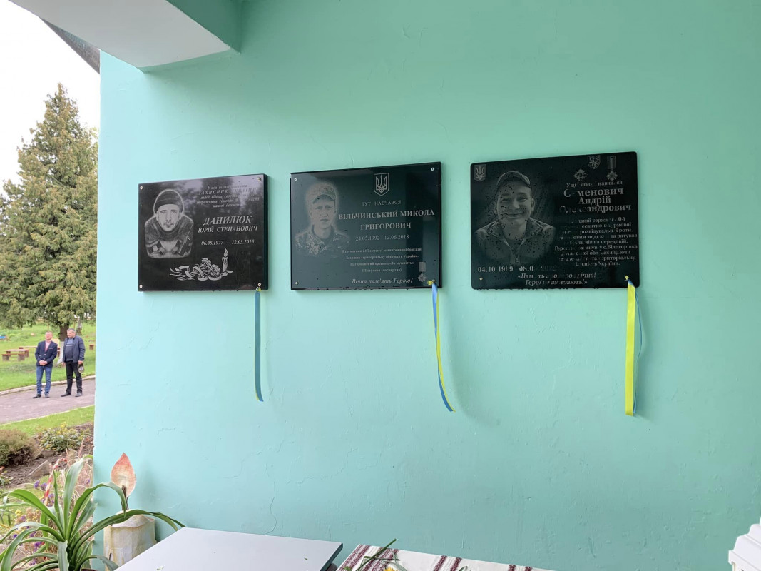 Навіки 22: у Луцькому районі відкрили меморіальну дошку Герою Андрію Семеновичу