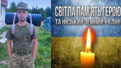 Понад два роки вважався зниклим безвісти: «на щиті» на Волинь повертається Герой Віктор Оксенчук
