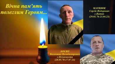 Дві втрати в одній громаді: підтвердили загибель Героїв з Волині, які довгий час вважалися зниклими безвісти