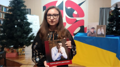 У Луцьку дружина загиблого військового презентувала книгу в його пам'ять