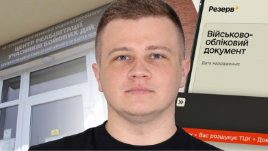 У Луцьку фізтерапевта позбавили бронювання: ТЦК заявляє про порушення обліку