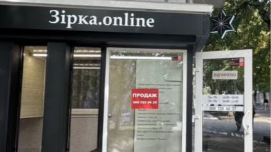 У центрі Луцька продають комерційне приміщення за 60 тисяч доларів
