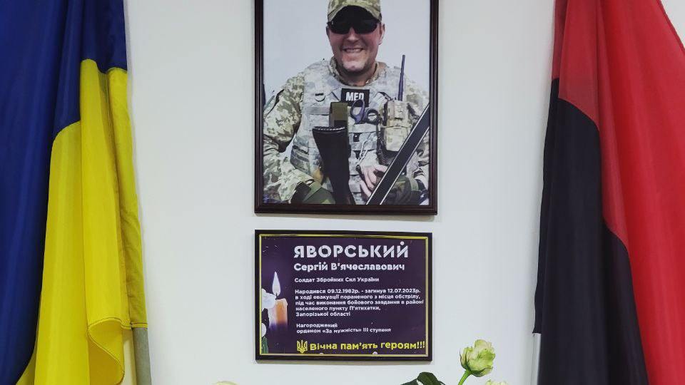 На Волині у прикордонній лікарні вшанували бойового медика, який загинув, рятуючи поранених