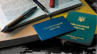 Що робити, якщо Резерв+ не підтягує дані