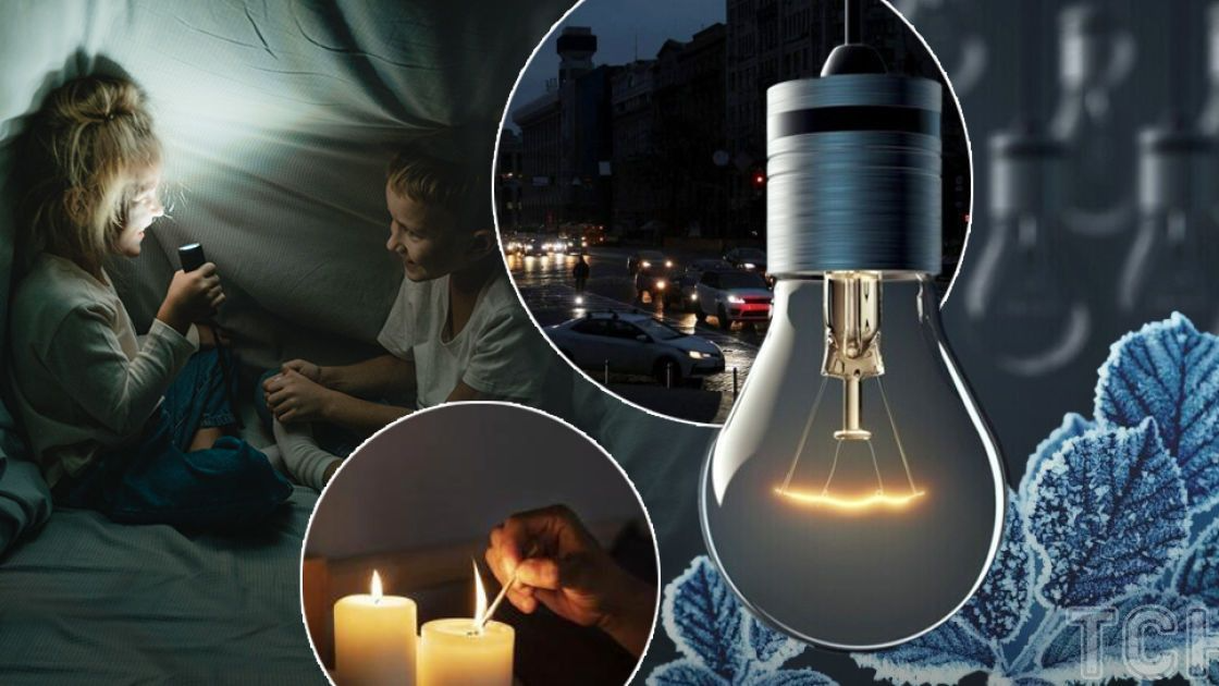 Не всі черги вимикатимуть: на Волині 30 листопада діятимуть погодинні відключення