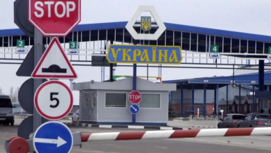 Штраф до 34 тисяч гривень і конфіскація: за що українців можуть покарати на кордоні