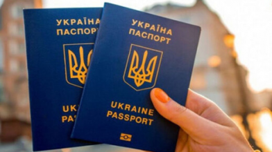 українці за кордоном, паспорт