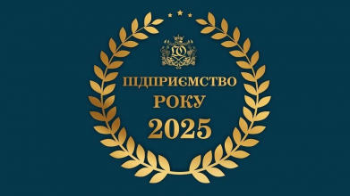 Підприємство з Волині очолило обласний рейтинг у сфері архітектури