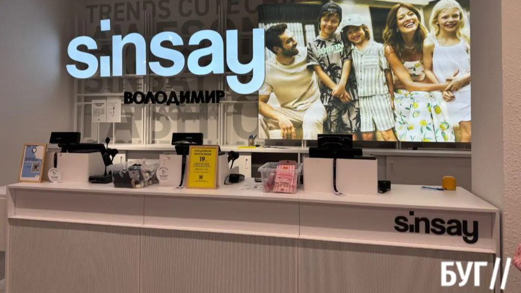 Відкриття Sinsay у місті на Волині: що купують і які враження у містян