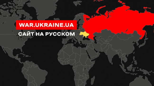 МЗС запустило російськомовну версію платформи про війну в Україні