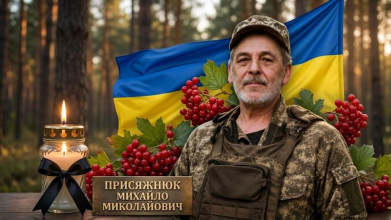 У Луцький район «на щиті» на вічний спочинок повертається прикордонник Михайло Присяжнюк