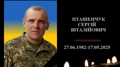 «На щиті» на Волинь повертається Герой Сергій Пташенчук: просять гідно зустріти
