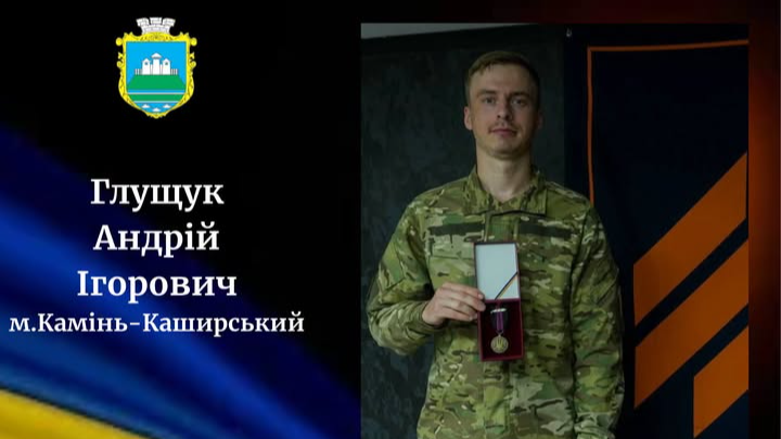 Серце зупинилося після важких поранень: на Волинь «на щиті» повертається 31-річний захисник Андрій Глущук