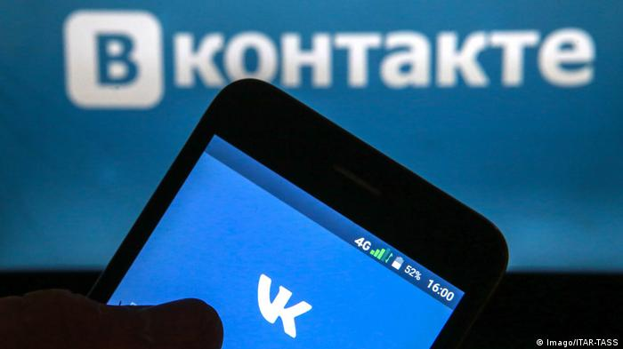 У соцмережі ВКонтакте повідомили про можливий дефолт