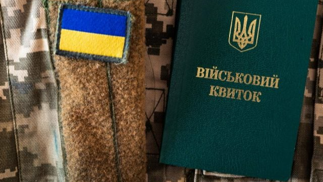 Мобілізація у травні 2025: з якими хворобами очей не призиватимуть