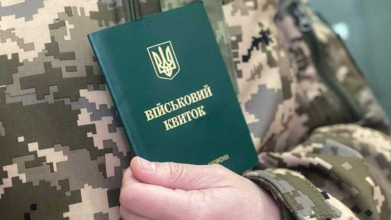 На Волині мобілізованого оштрафували за неоновлення даних