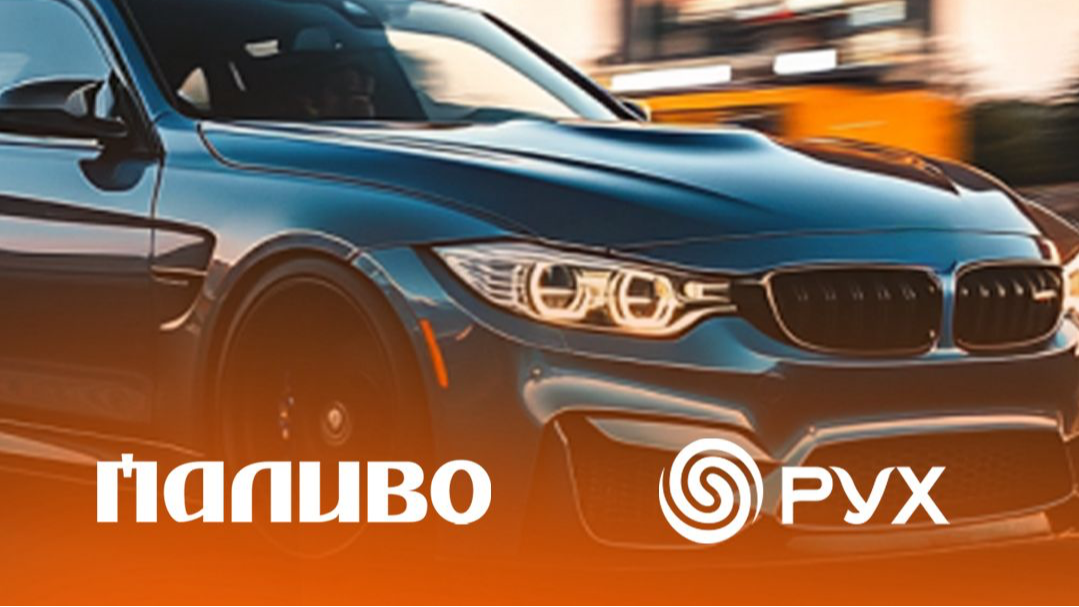 У Луцьку суперціни на пальне + кава в подарунок: акція на АЗК «Паливо»