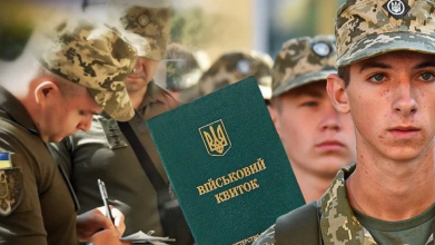 Хто не підлягає мобілізації з 1 серпня: повістка їм не загрожує