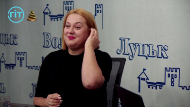 День народження, Волинь