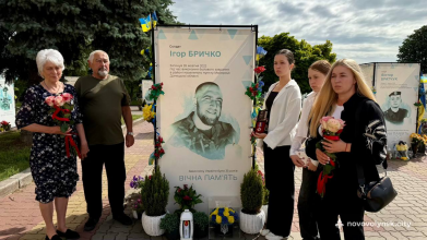 На Волині вручили посмертну нагороду родині загиблого Героя Ігоря Бричка