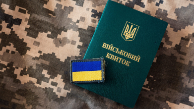 мобілізація, відстрочка