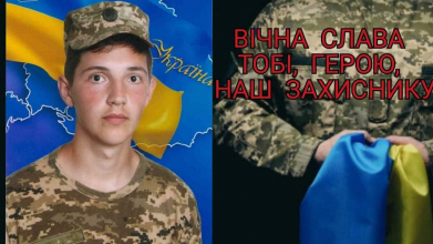 Два місяці тому тільки виповнилося 22: на війні загинув молодий Герой з Волині Олександр Панін