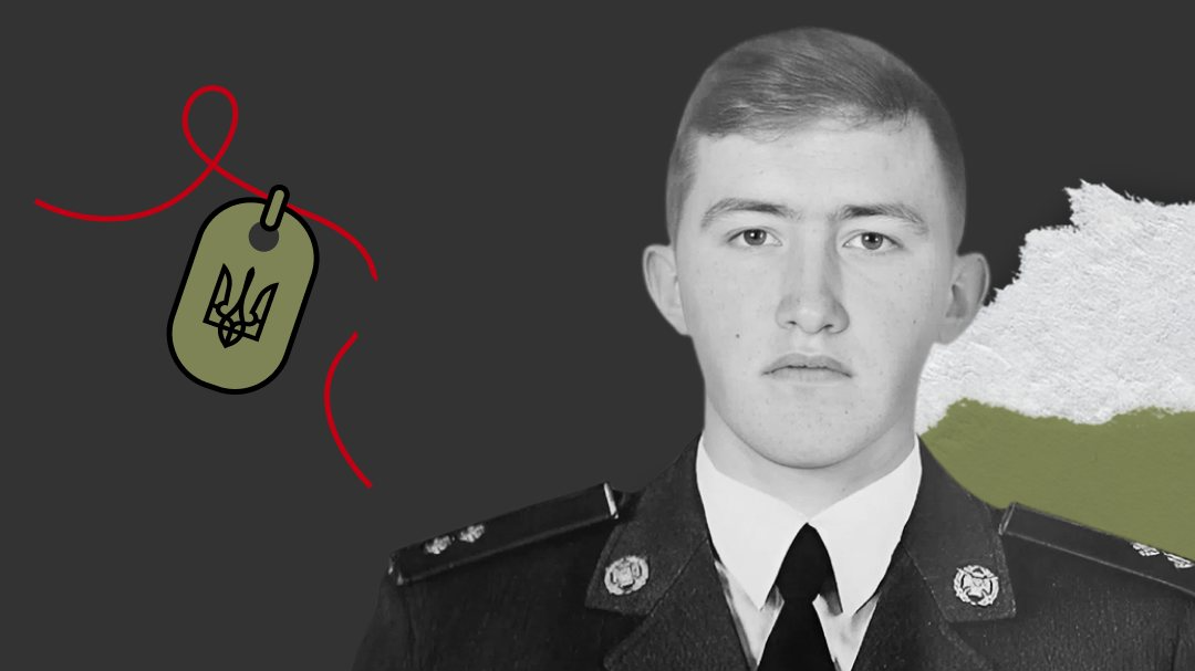 Герою назавжди 23: історія уродженця Волині, який зазнав смертельної травми від влучання ворожого ПТРК