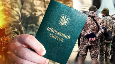 Мобілізація після 60 років: кого можуть призвати до ЗСУ та які є винятки