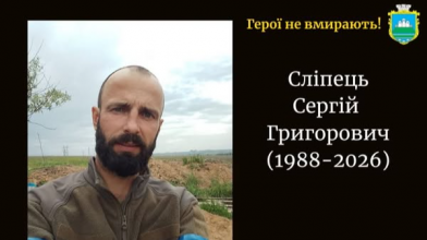 На Донеччині трагічно обірвалося життя захисника з Волині Сергія Сліпця