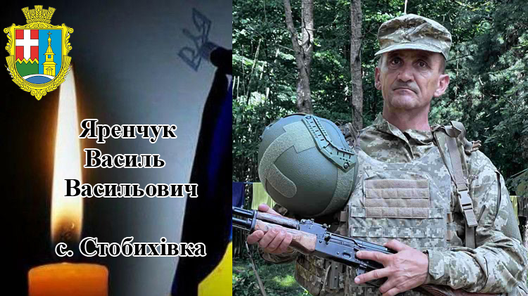 На Волинь «на щиті» повертається воїн Володимир Яренчук. Просять гідно зустріти Героя