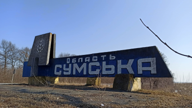 ситуація на Сумщині