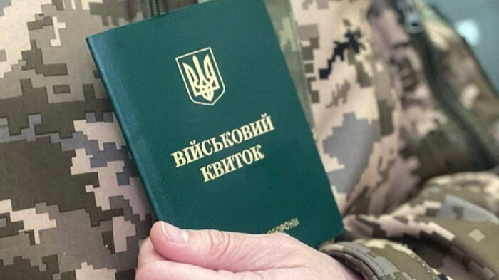Мобілізація в червні 2025: чи можуть призвати чоловіка з депресією або ПТСР