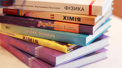 51% підручників і жодного Брайля: проблеми забезпечення шкіл у 2025 році