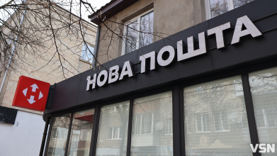 Як лучанам отримати компенсацію за знищені посилки «Нової пошти»