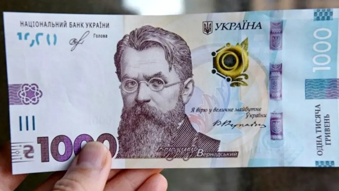 Коли прийде «тисяча Зеленського» та на що можна витратити ці гроші: список