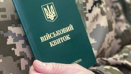 ТЦК відмовив у відстрочці волинянину, дружина якого має інвалідність