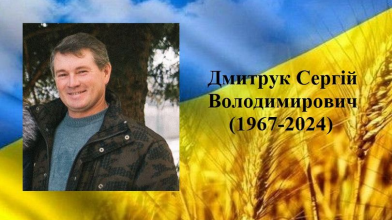 Помер у лікарні від важких поранень: на Волинь «на щиті» востаннє повертається Герой Сергій Дмитрук