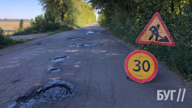 На Волині за 2,9 мільйона грн планують відремонтувати дорогу між селами громади