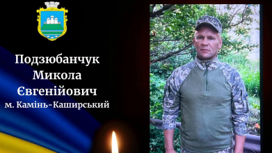 На Волині проведуть в останню путь Героя Миколу Подзюбанчука, який загинув понад рік тому