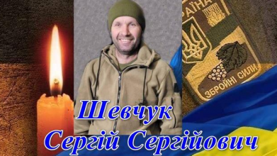 На рідну землю повертається Герой: жителів Волині закликають гідно зустріти полеглого воїна Сергія Шевчука