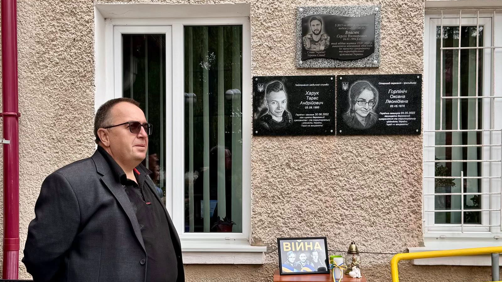 Війна забрала їхні життя: у місті на Волині відкрили меморіальні дошки загиблим медикам