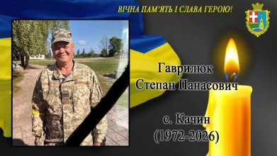 Вижив на фронті, та війна забрала здоров’я: історія захисника з Волині Степана Гаврилюка